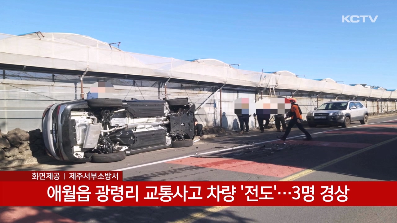 KCTV News7