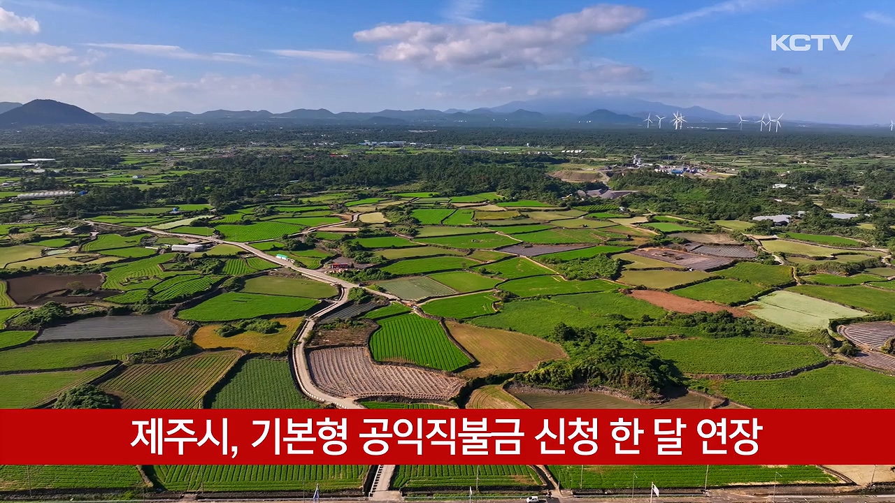 KCTV News7