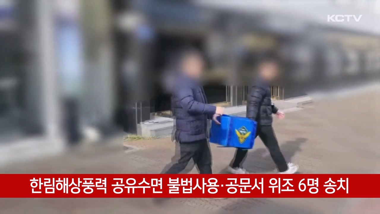KCTV News7