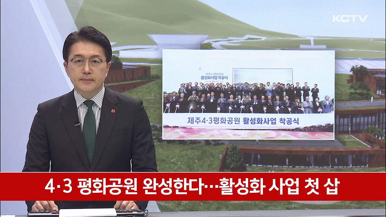 KCTV News7