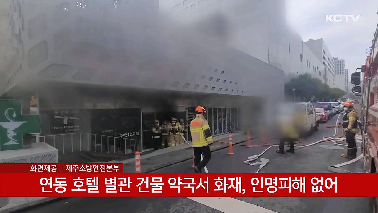 KCTV News7