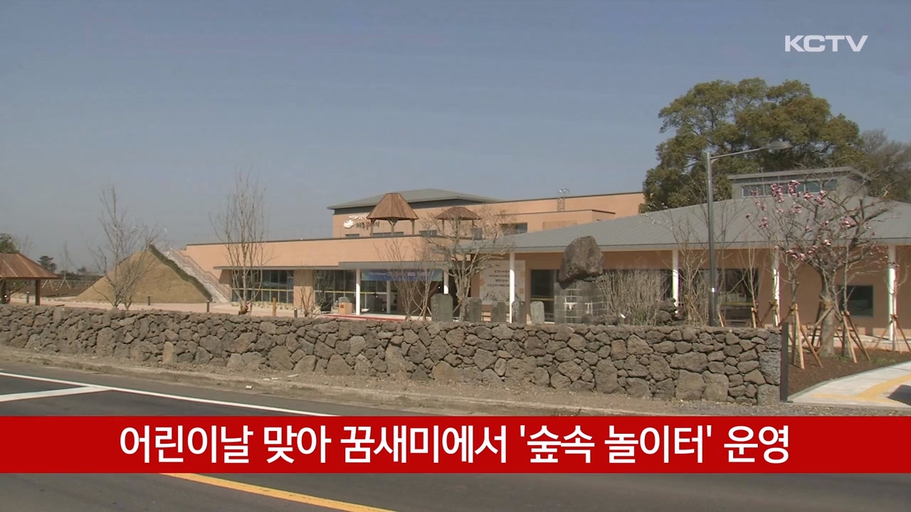 KCTV News7