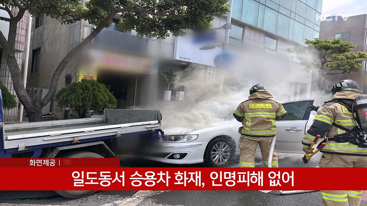 KCTV News7