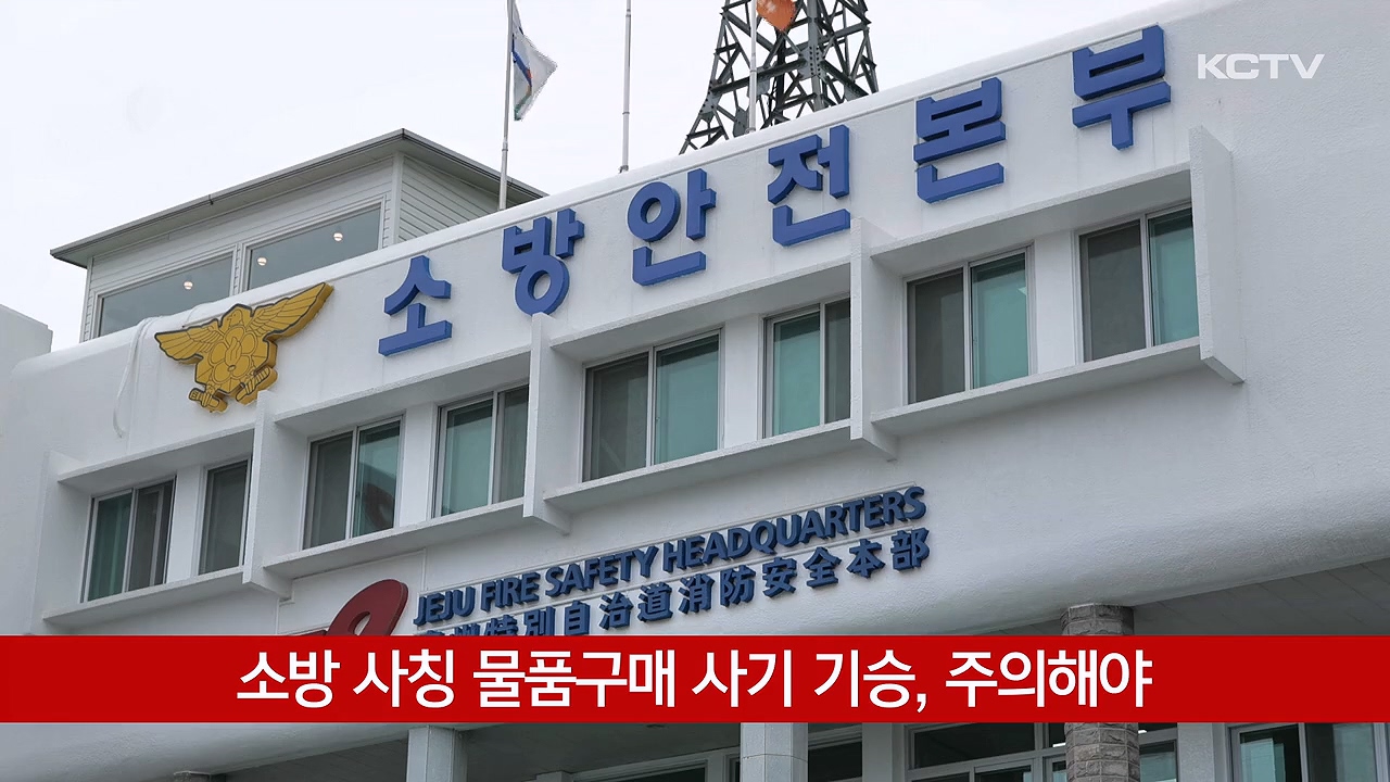 KCTV News7