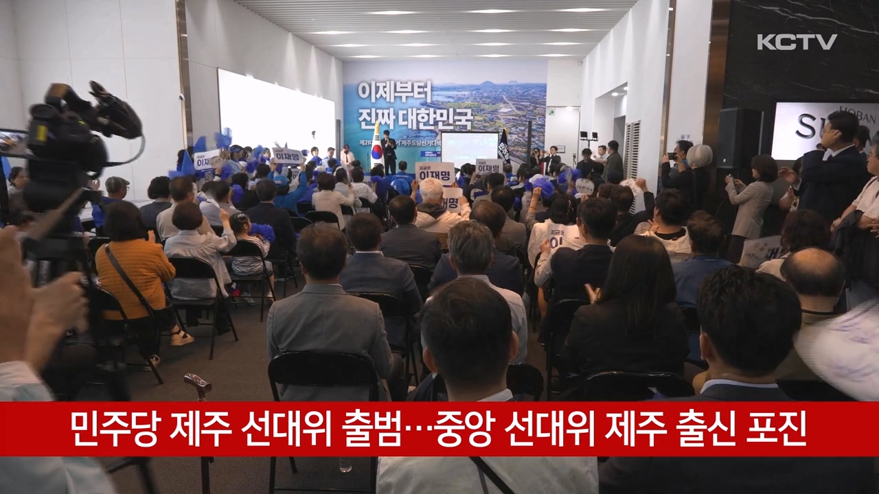KCTV News7