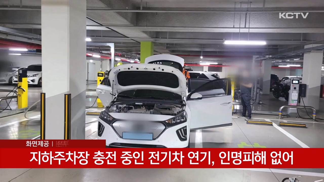 KCTV News7