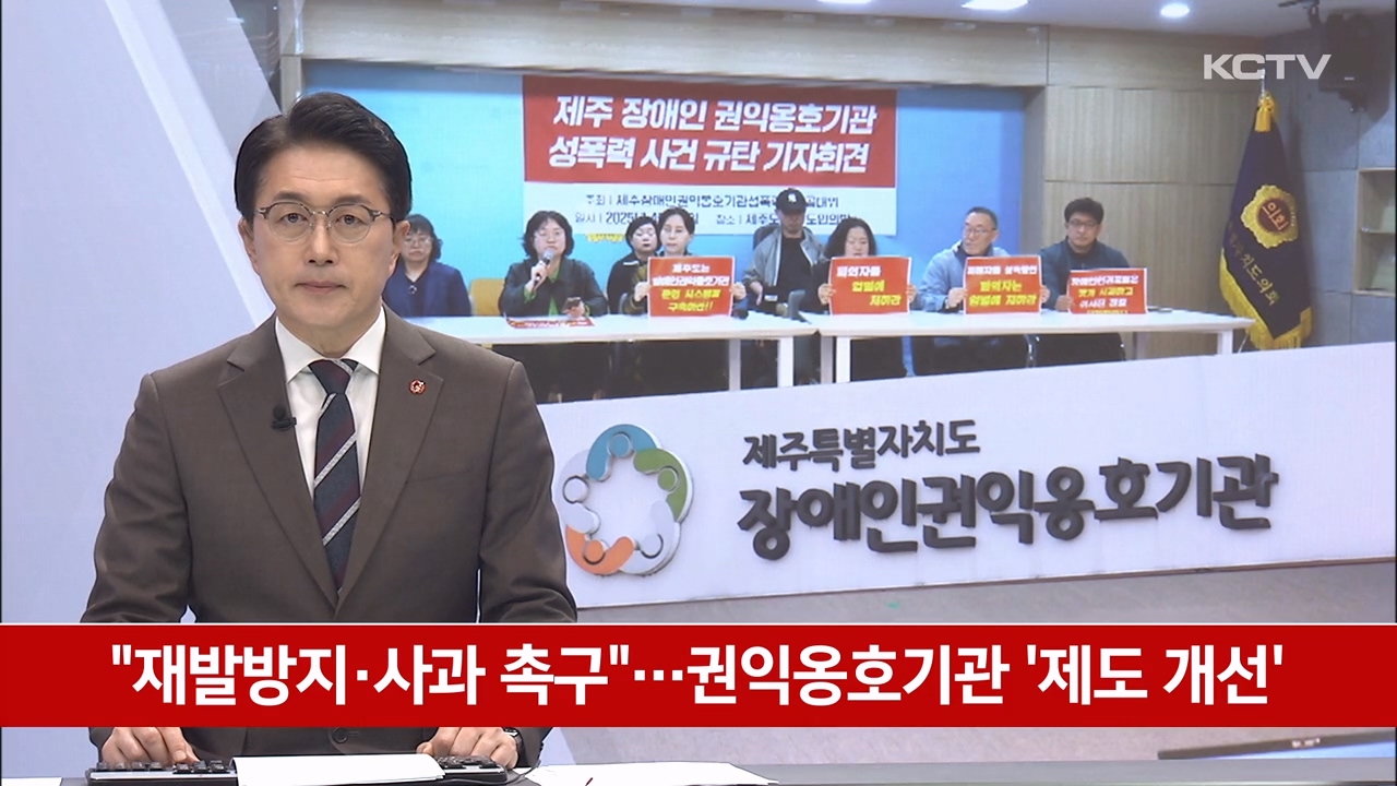 KCTV News7