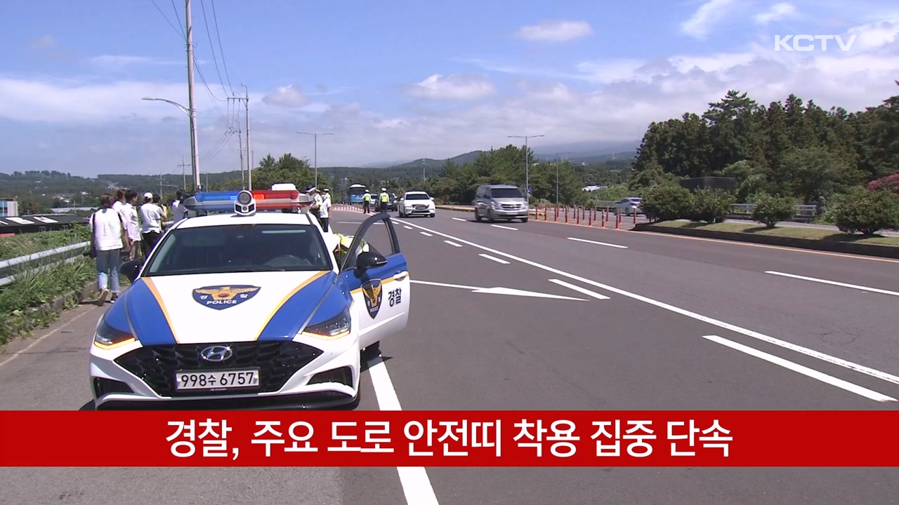 KCTV News7