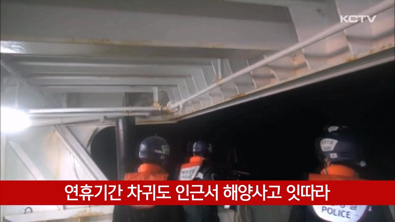 KCTV News7