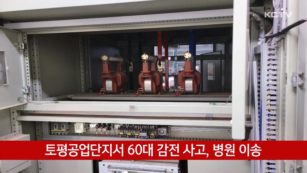 KCTV News7