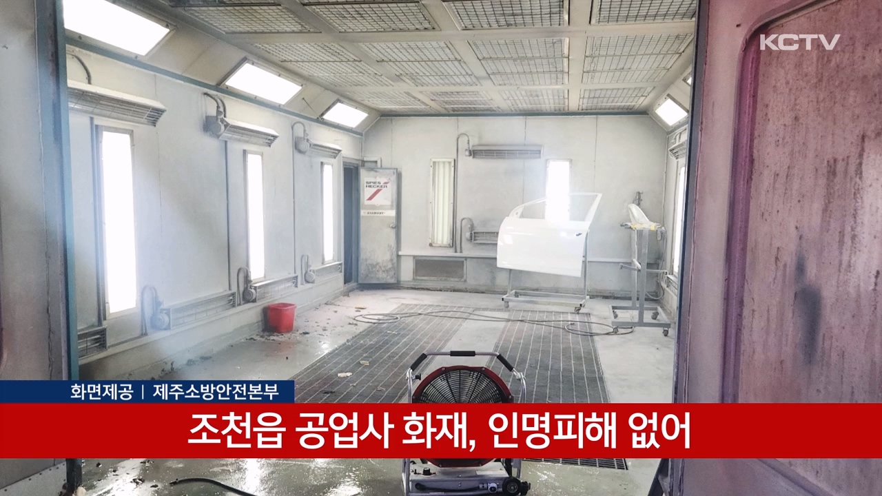 KCTV News7