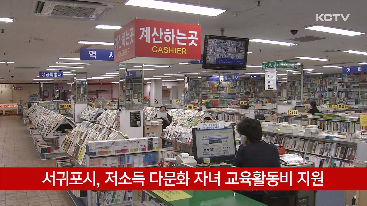 KCTV News7