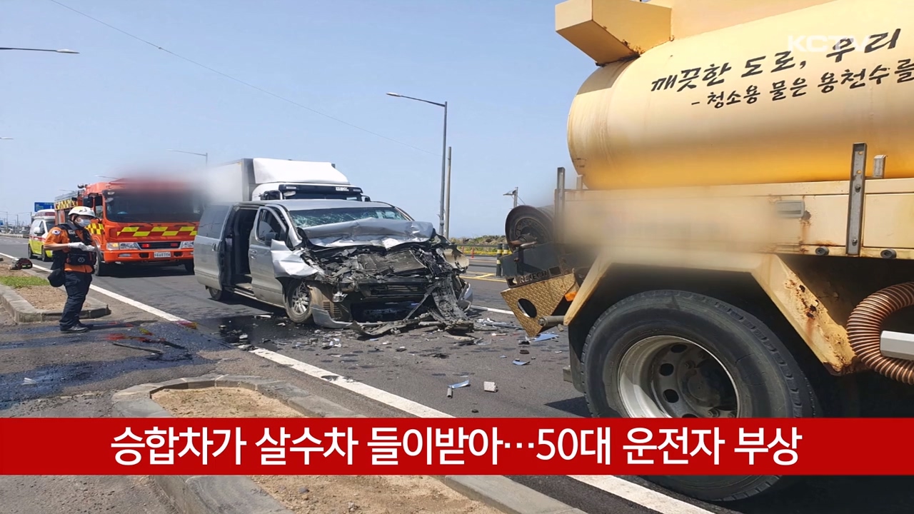 KCTV News7