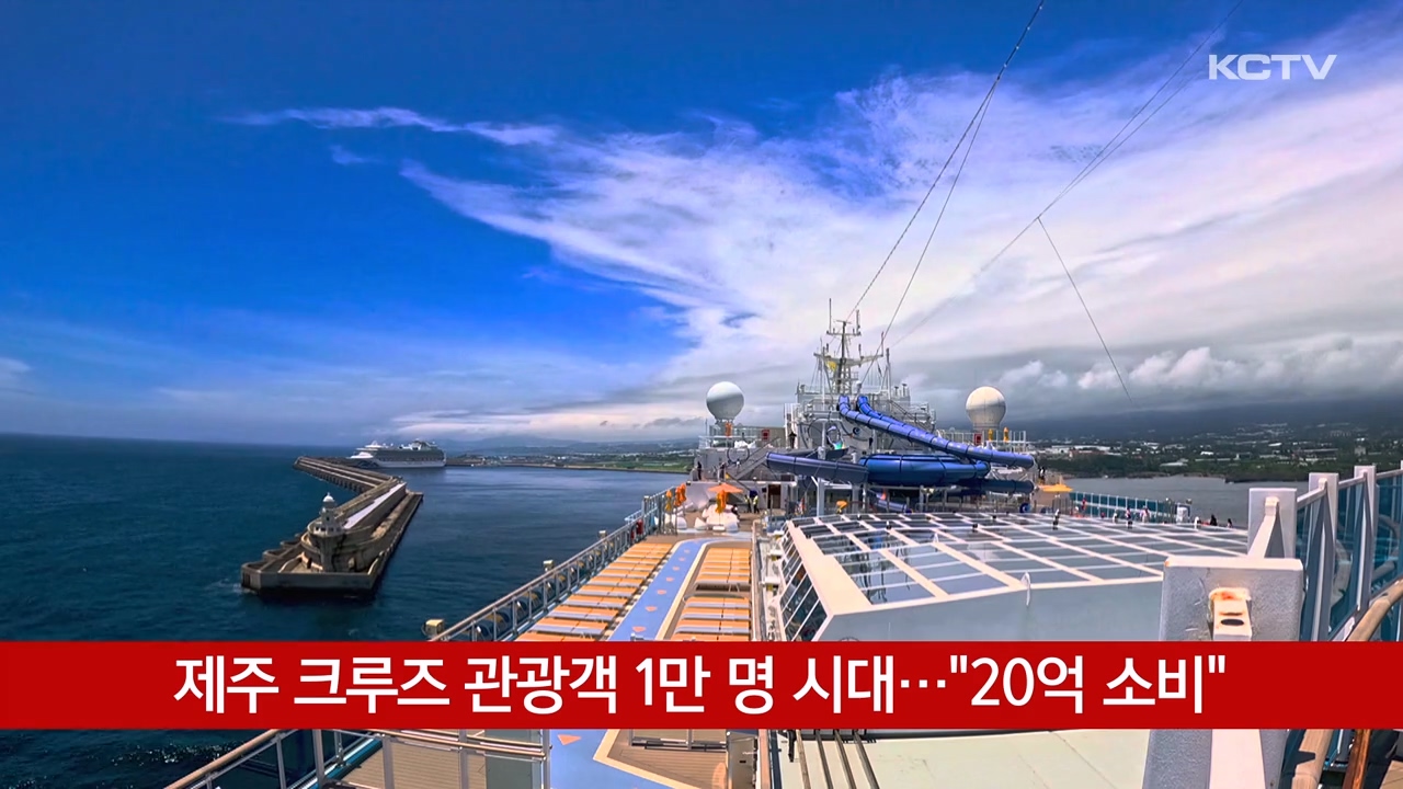 KCTV News7