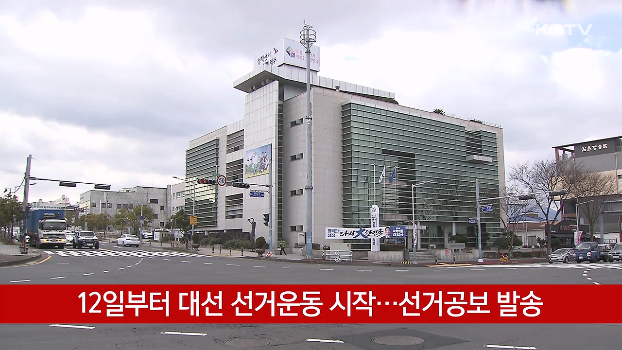 KCTV News7