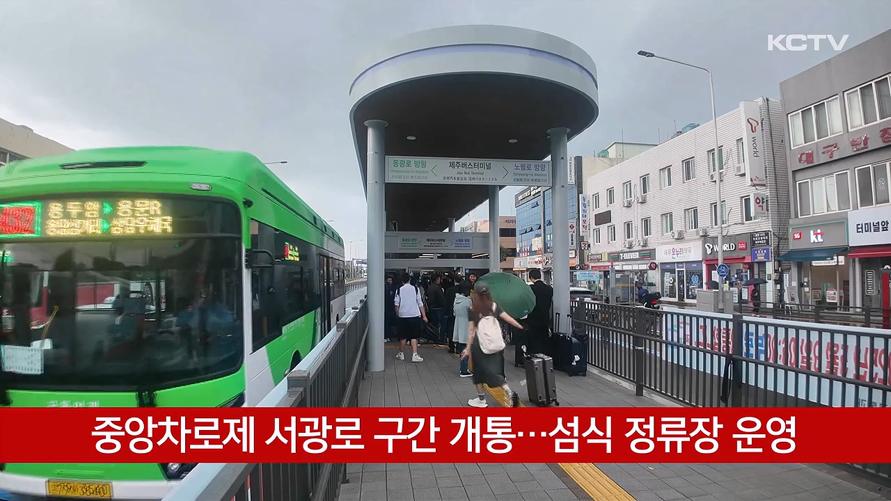 KCTV News7