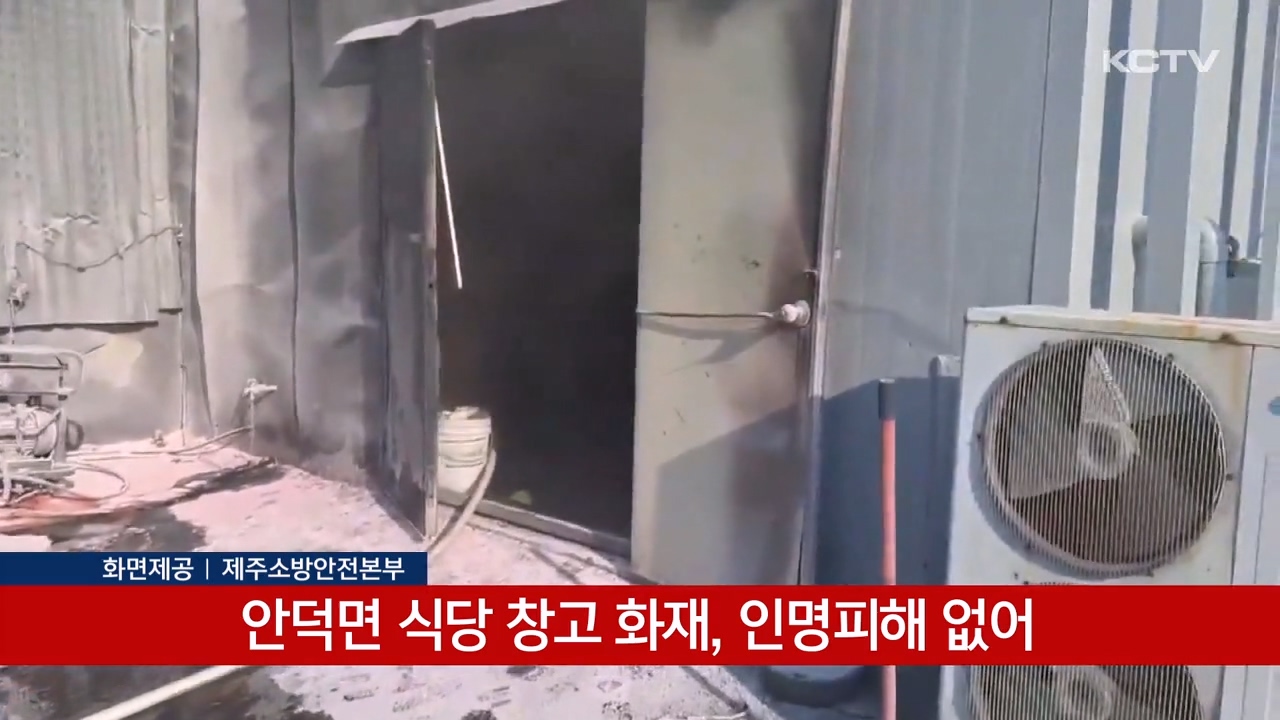 KCTV News7