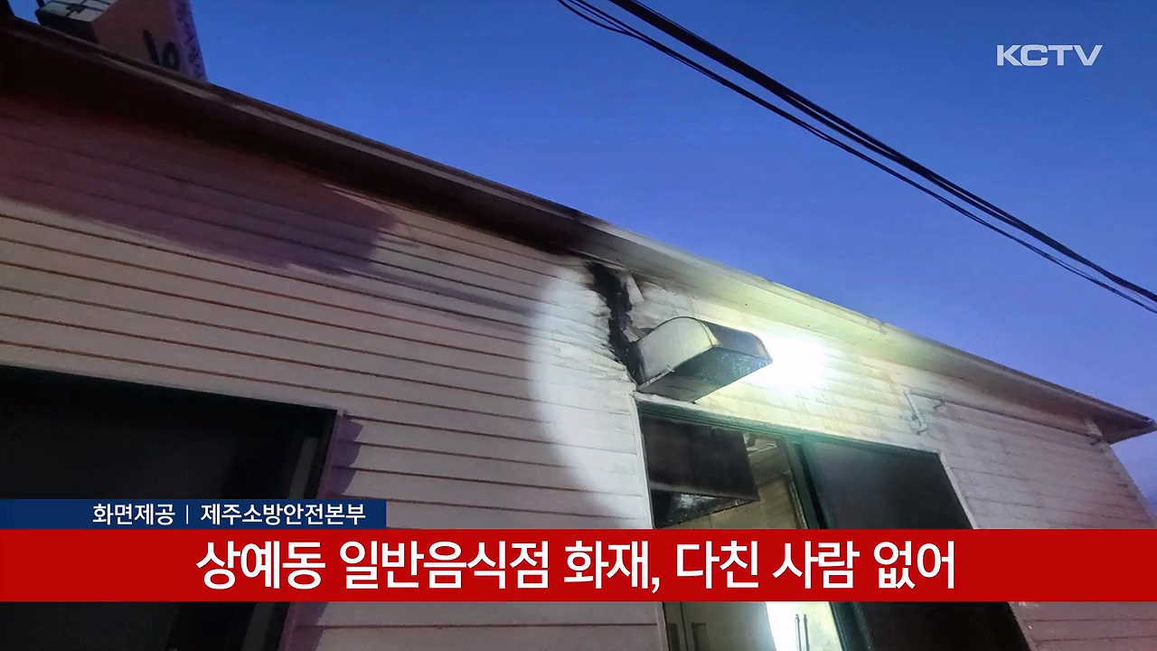 KCTV News7
