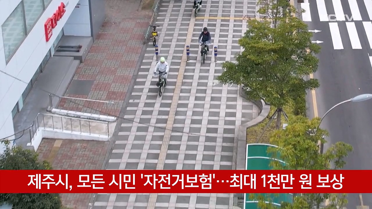 KCTV News7
