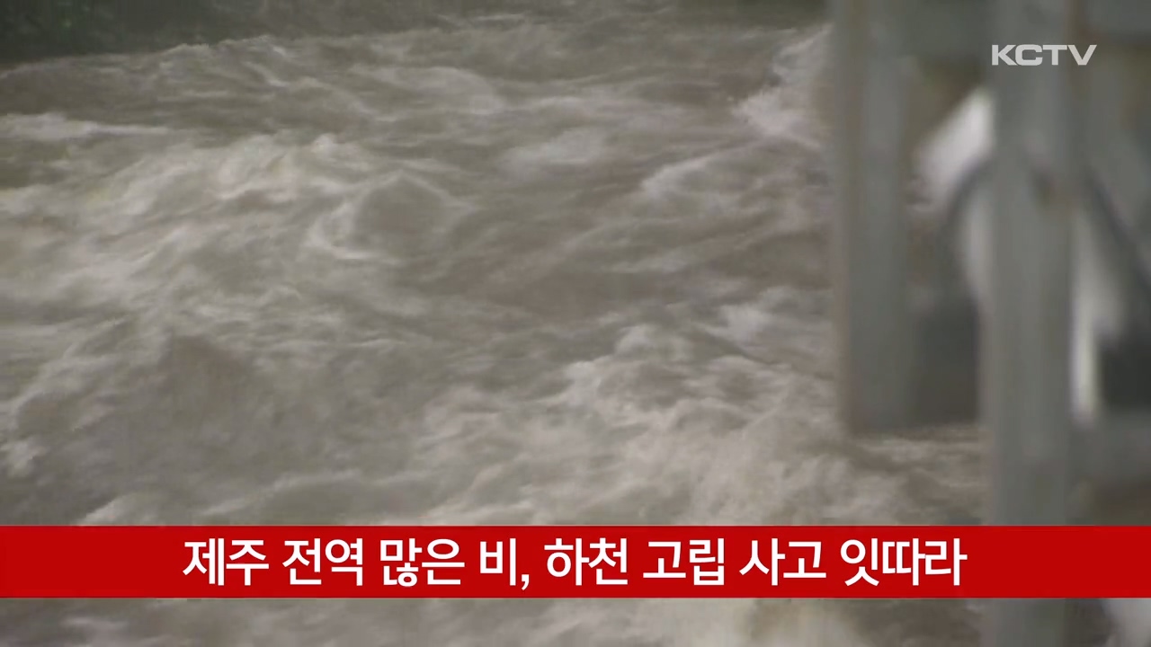 KCTV News7