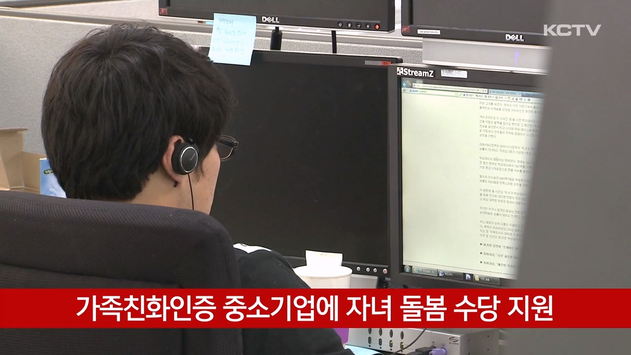 KCTV News7