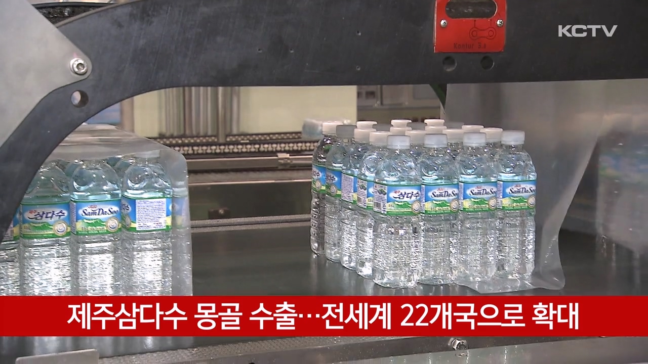 KCTV News7