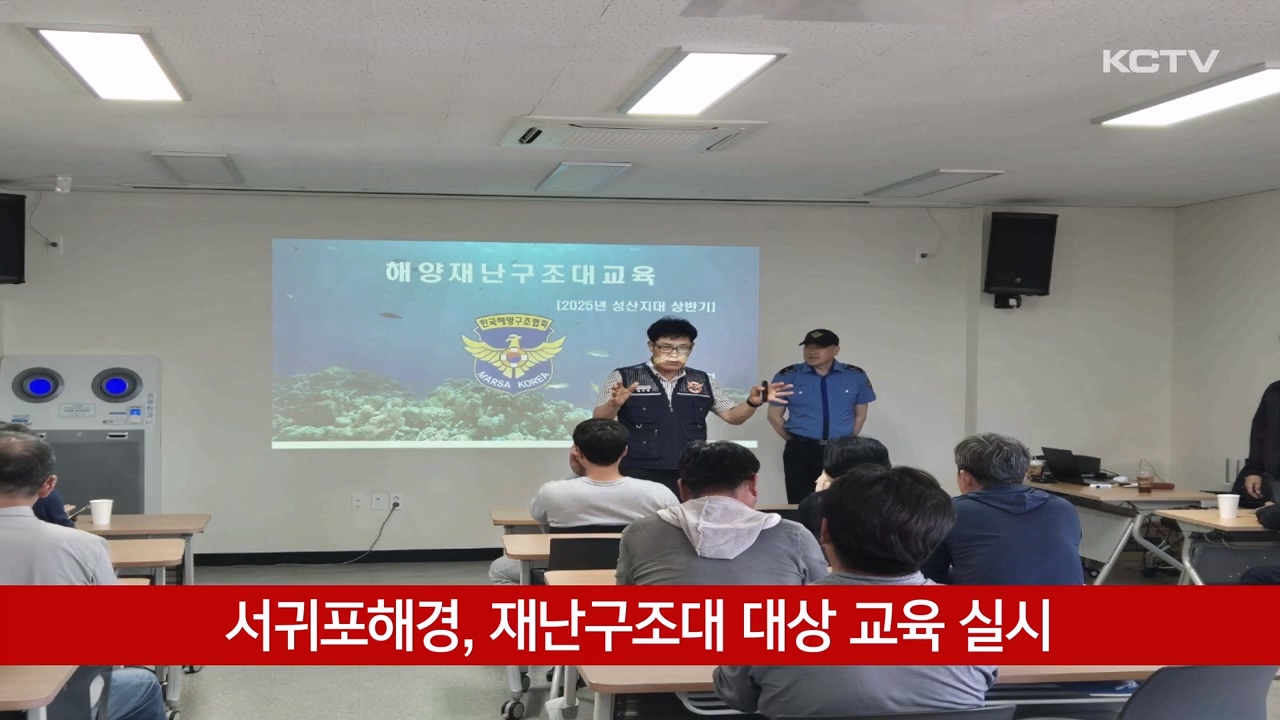 KCTV News7