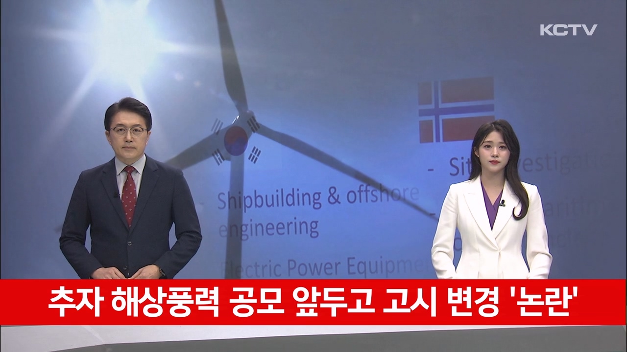 KCTV News7