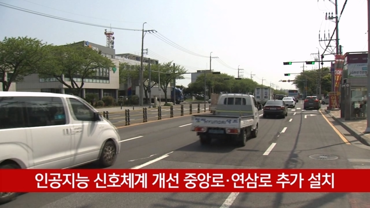 KCTV News7