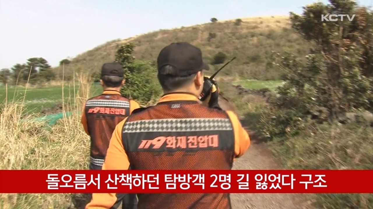 KCTV News7