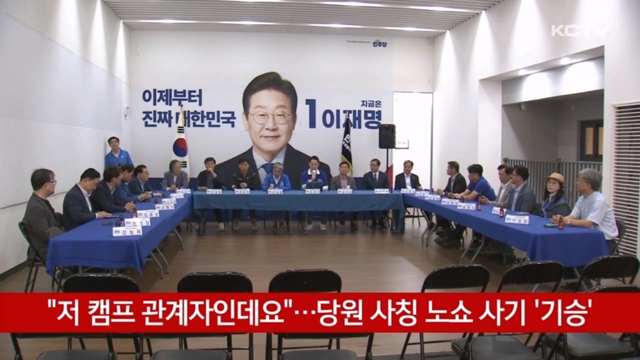 KCTV News7
