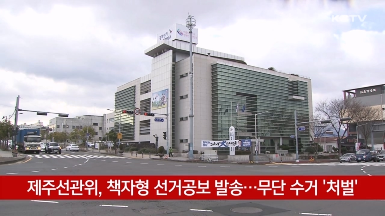 KCTV News7