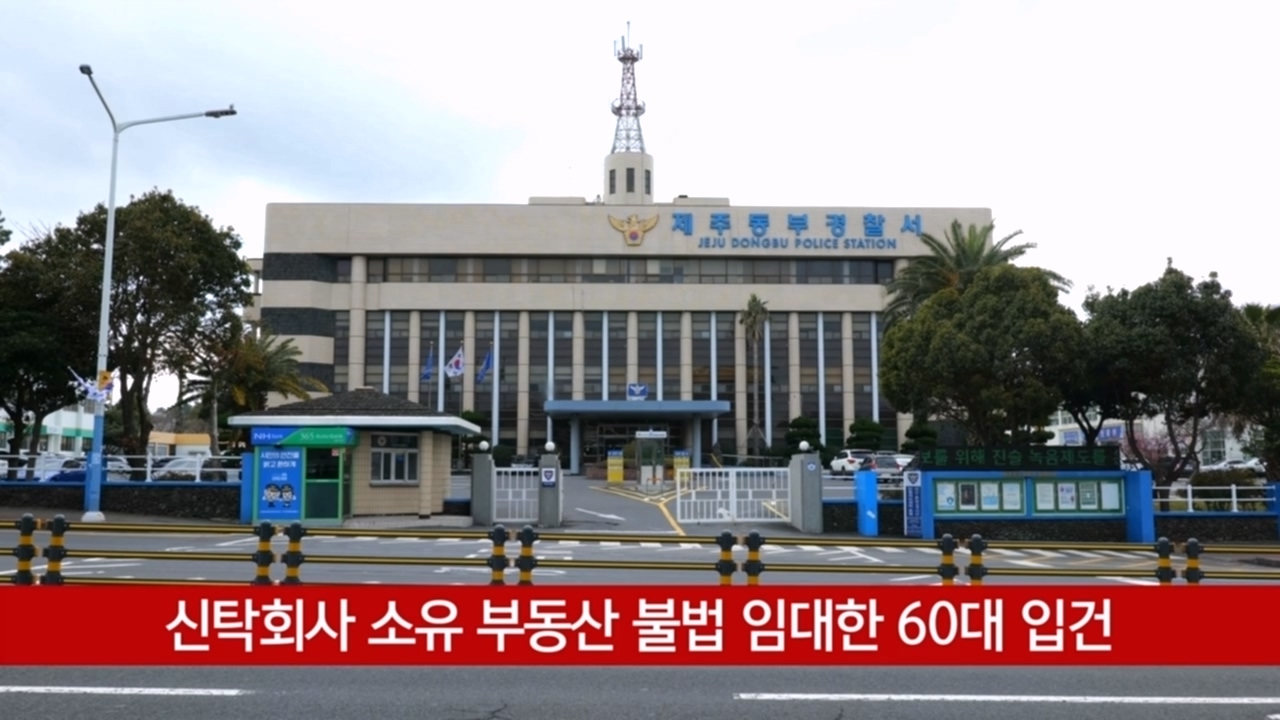 KCTV News7