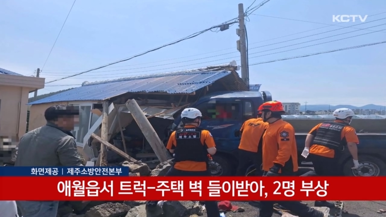 KCTV News7