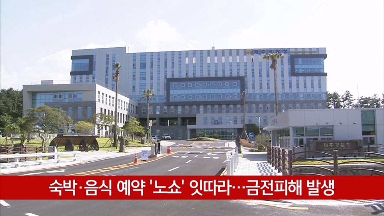 KCTV News7