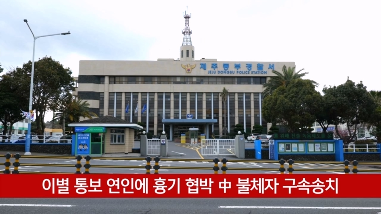 KCTV News7