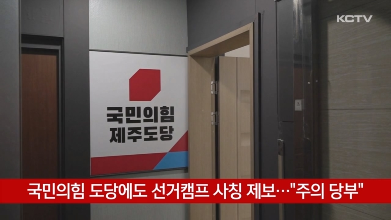KCTV News7