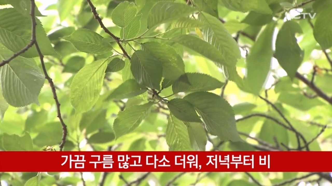 KCTV News7