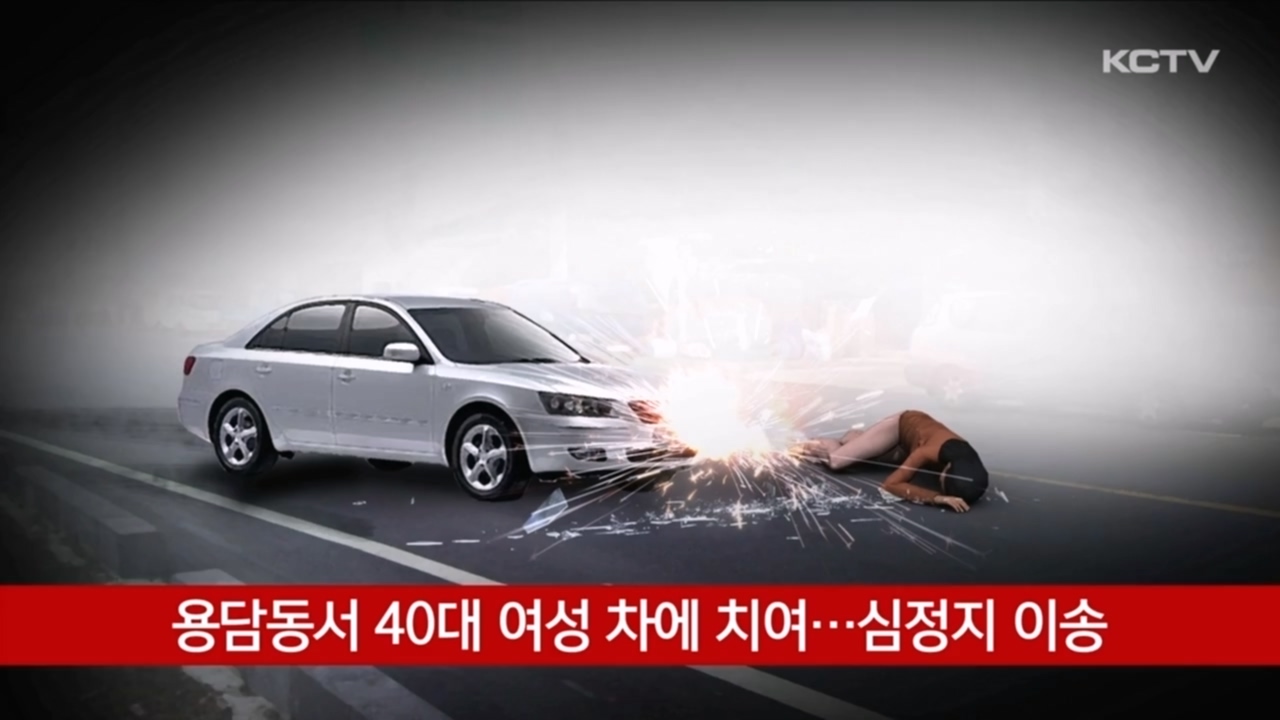 KCTV News7