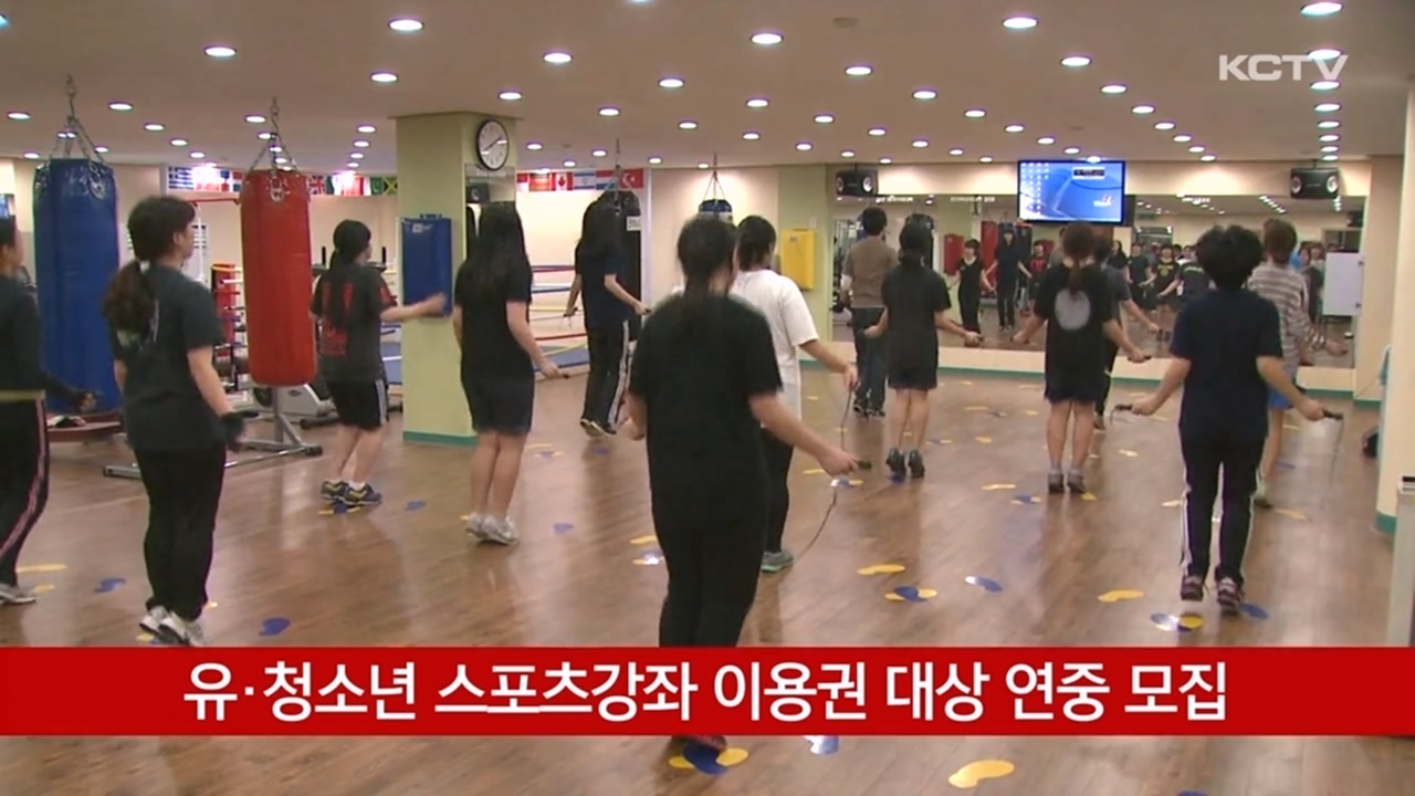 KCTV News7