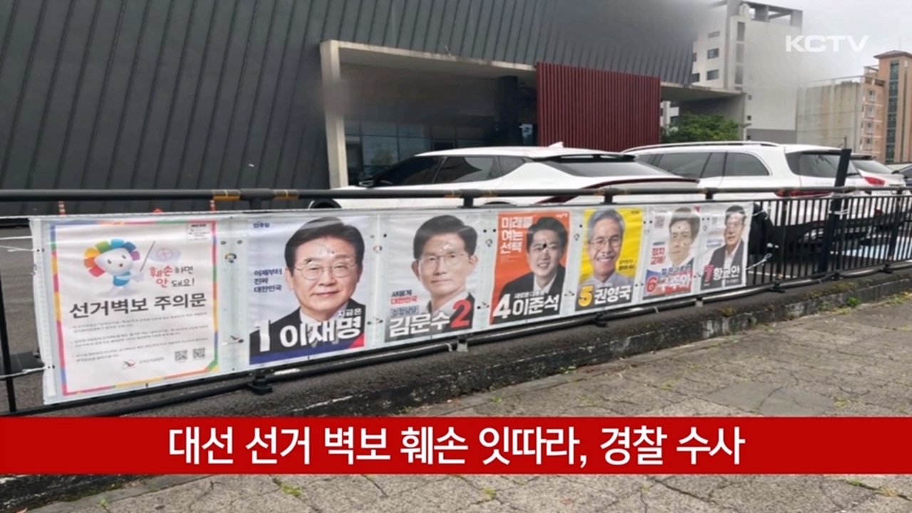 KCTV News7