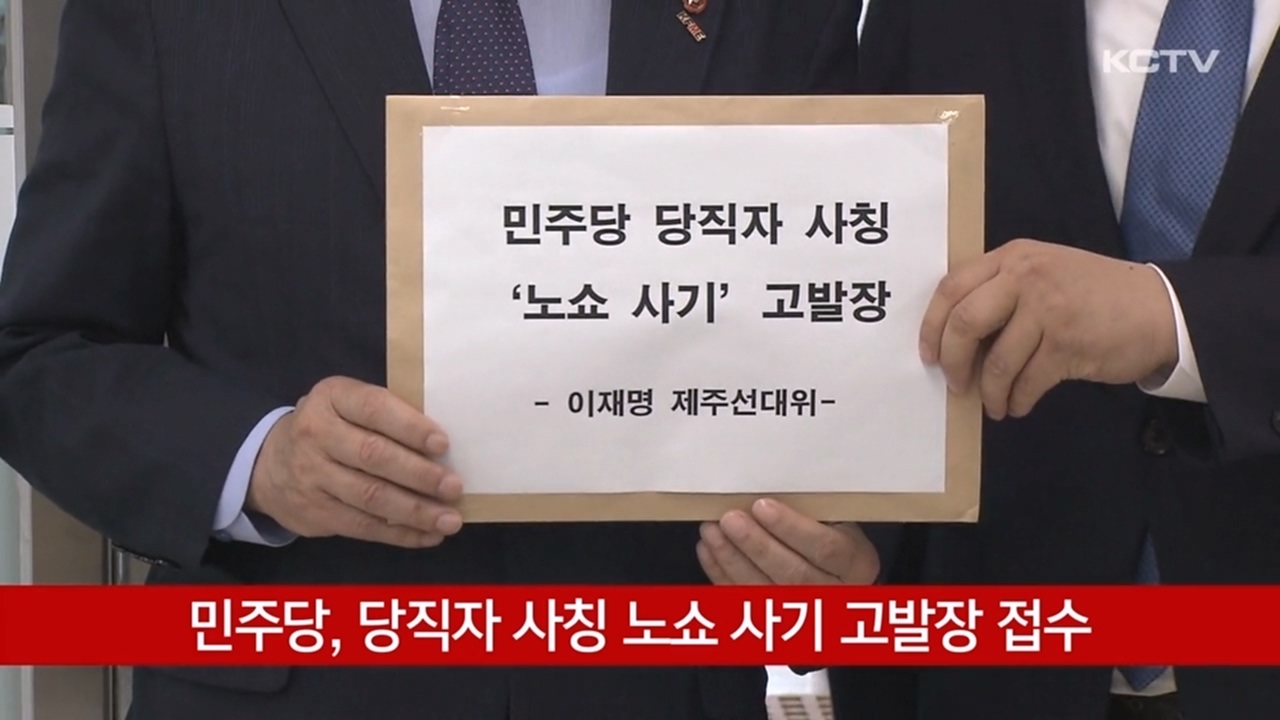 KCTV News7