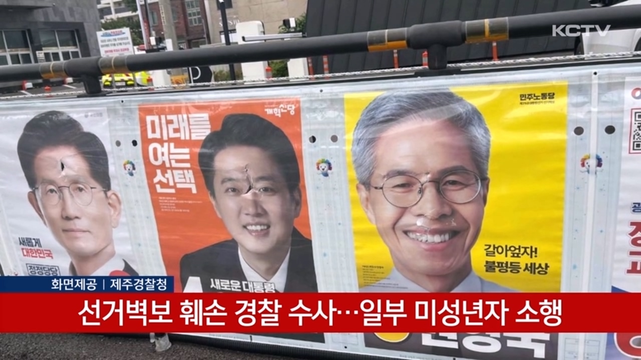 KCTV News7