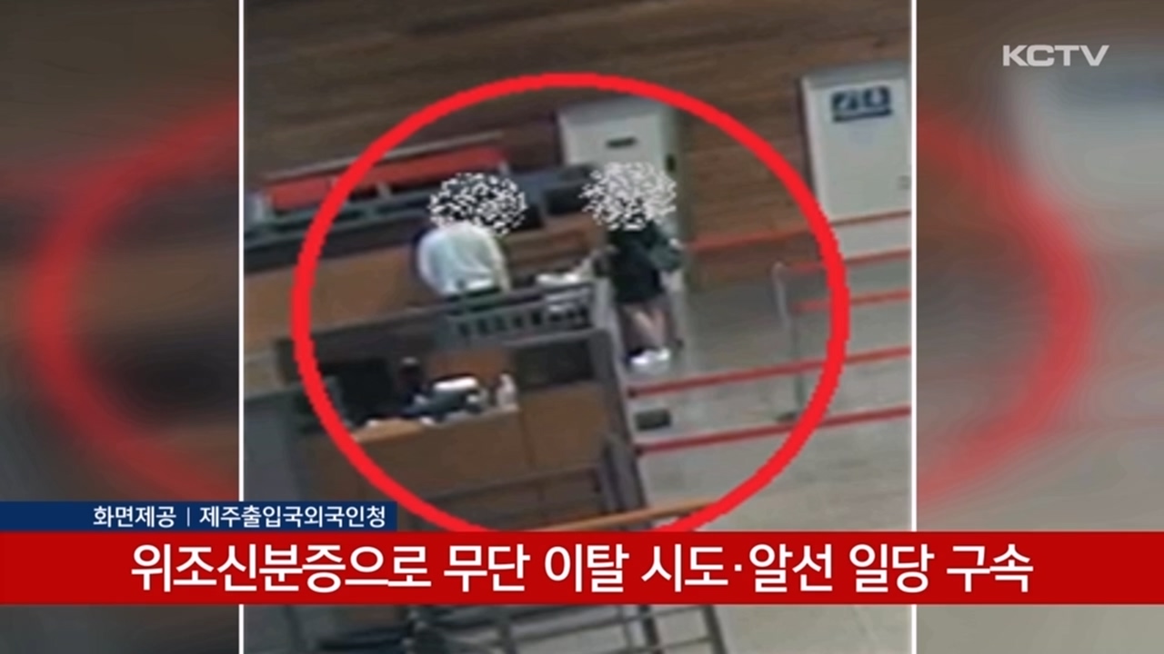 KCTV News7