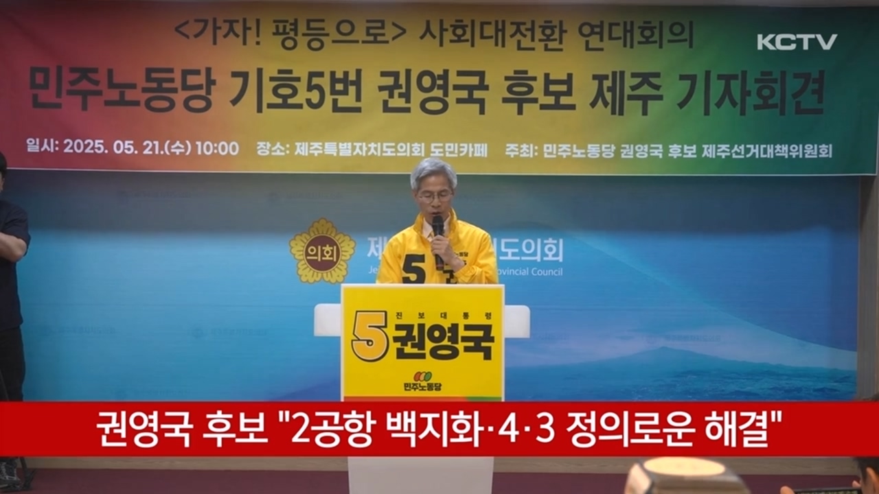 KCTV News7