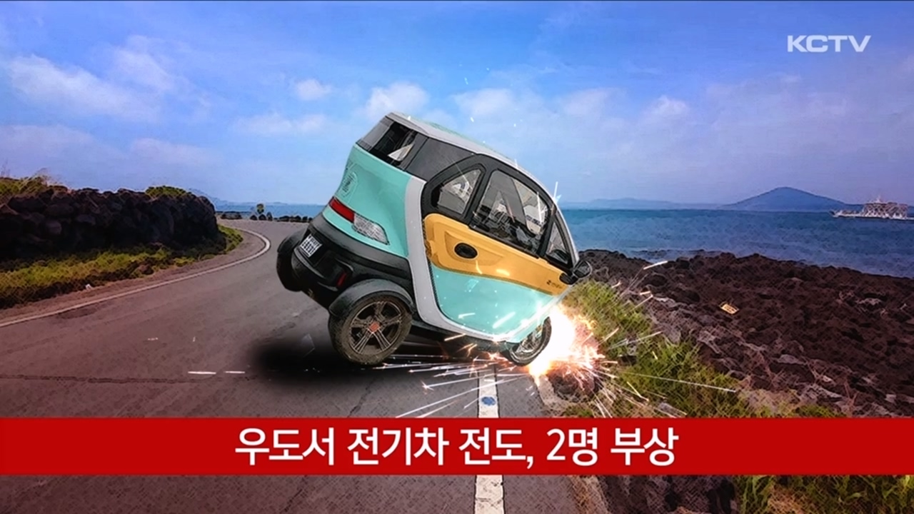 KCTV News7