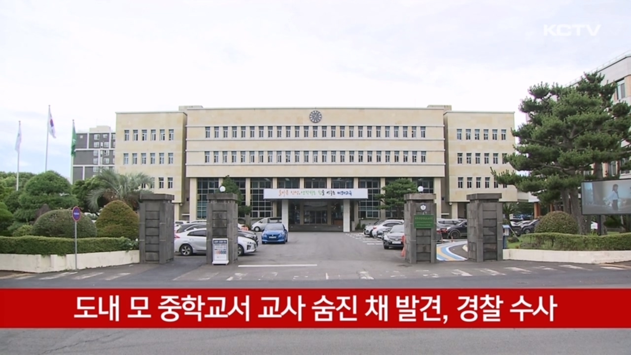 KCTV News7