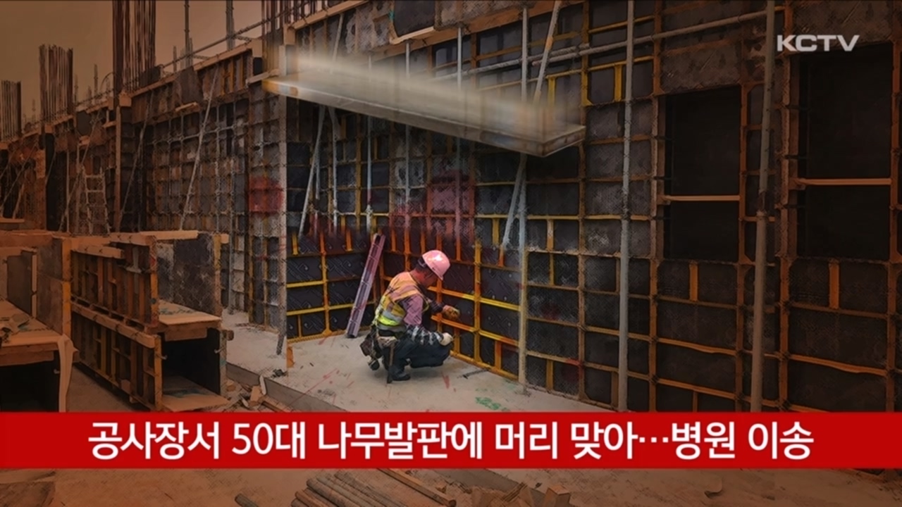 KCTV News7