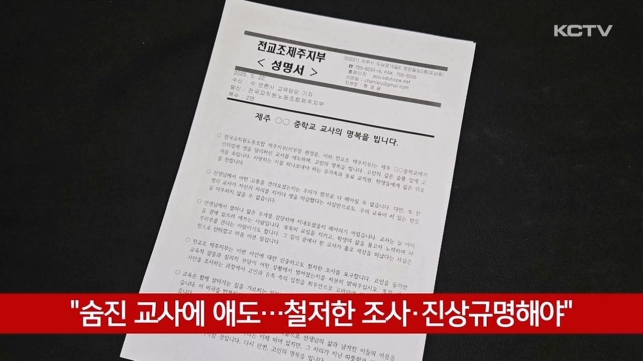 KCTV News7