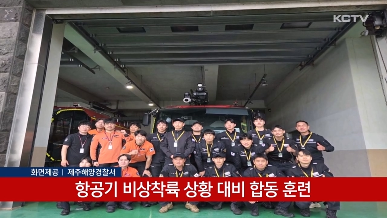 KCTV News7